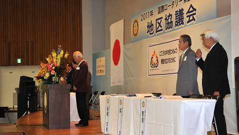 物故者報告 黙祷 全体会議ｉ 国際ロータリー第2780地区 11年 地区協議会 報告書